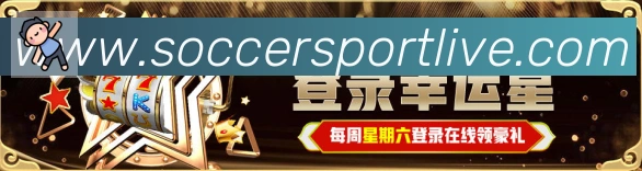 2026世界杯下注入口荣誉